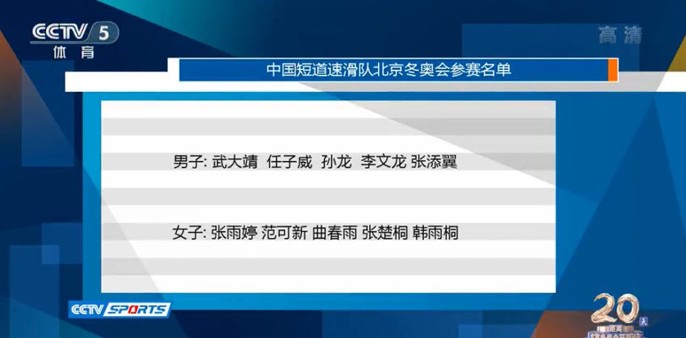 斯帕莱蒂在意大利罗马参加了“明日欧洲”活动，并谈到了本周末的意大利国家德比。